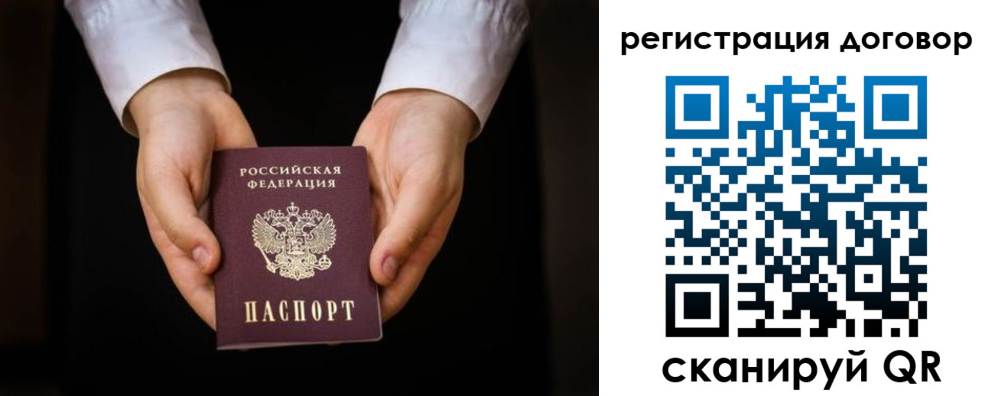 временная регистрация госуслуги в Дегтярске